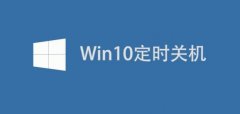 電腦玩游戲突然關(guān)機(jī)像斷電了一樣解決方