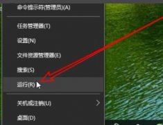 win102004安全中心沒有了開啟方法