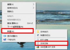 win10植物大戰(zhàn)僵尸fatal error解決方法