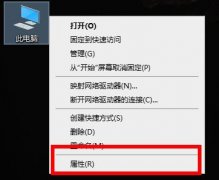 win10荒野大鏢客2虛擬內(nèi)存不足解決方法