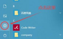 win102004無法安裝解決方法