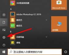 win102004無(wú)線(xiàn)網(wǎng)沒(méi)了解決方法