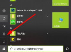 win102004圖形設(shè)置更改方法