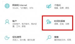 win102004cortana不支持中國(guó)解決方法