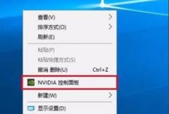 win10荒野行動卡頓解決方法