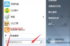 win10荒野行動(dòng)卸載方法