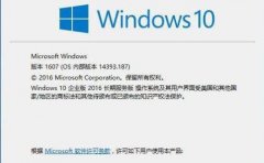 win10企業(yè)版和專業(yè)版區(qū)別詳情