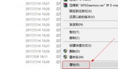 win10光之子閃退解決方法