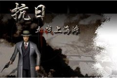 win10血戰(zhàn)上海灘打不開解決方法