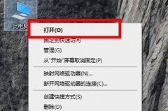 win10edge瀏覽器位置詳情