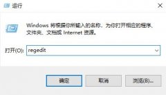 win10explorer.exe修復方法