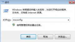電腦總是彈出廣告解決方法
