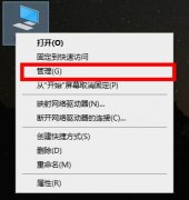 電腦格式化教程