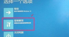 0xv0000098錯(cuò)誤代碼解決方法