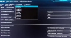 win10u盤啟動(dòng)bios設(shè)置方法