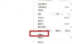 谷歌瀏覽器谷歌搜索引擎使用方法