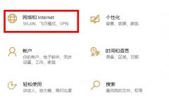 電腦wifi連接上不能上網(wǎng)解決方法