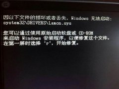 電腦系統(tǒng)壞了修復(fù)方法