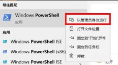 win10office刪除了找回方法