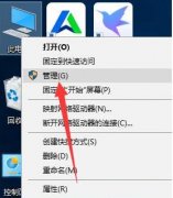win10u盤(pán)在電腦上讀不出來(lái)解決方法