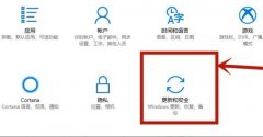 win10vt虛擬化開(kāi)啟方法