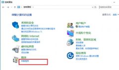 win10iis打開方法