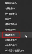 win104k對齊設(shè)置方法