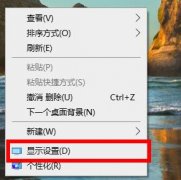 win1075hz設(shè)置方法詳細教程