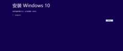 win10ltsc和ltsb區(qū)別介紹