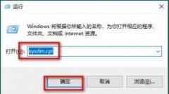 win10桌面一大堆數(shù)字解決方