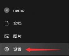 win10調(diào)出幀數(shù)方法介紹