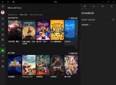 xbox控制臺無法處理支付解決方法