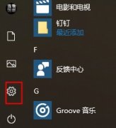 xbox控制臺截圖使用方法