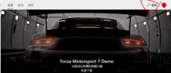 win10盜賊之海無(wú)法下載解決