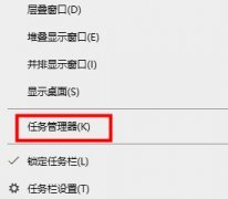 xbox控制臺(tái)小幫手無法登陸解決方法