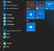 edge瀏覽器不顯示圖片解決方法