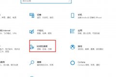 win10盜賊之海閃退解決方法