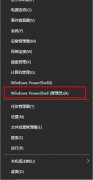 win10盜賊之海無法打開解決方法