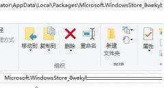 xbox控制臺(tái)閃退解決方法