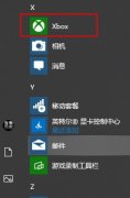 xbox控制臺讓游戲卡頓解決方法