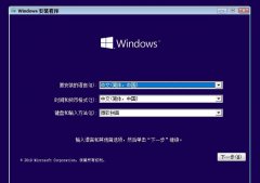 win102004詳細(xì)安裝教程