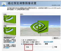win10英雄聯(lián)盟圖形設(shè)備初始化失敗解決方