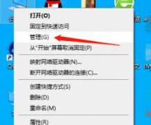win10三國志14卡頓解決方法