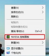 win10三國志14沒反應(yīng)解決方