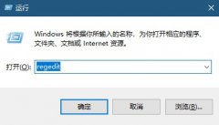 win10搜索框用不了解決方法