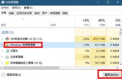 win10搜索框和我小娜沒反應(yīng)解決方法