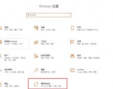 win102004升級(jí)方法