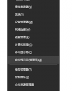 win10憤怒的小鳥2連不上網(wǎng)解決教程