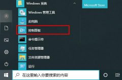 win102004更新卡在正在安裝
