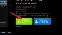 win10帝國時代3聯(lián)機方法